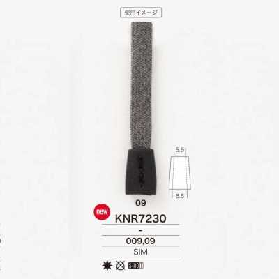 KNR7230 미라블 실리콘제 테이프 엔드