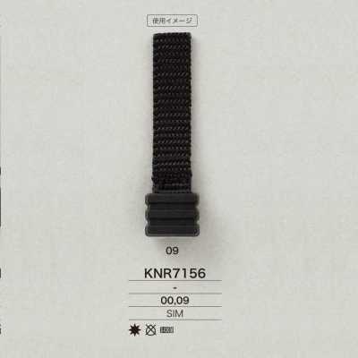KNR7156 미라블 실리콘 수지제 테이프 엔드