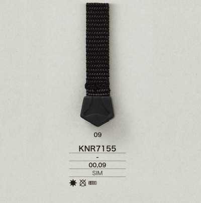 KNR7155 미라블 실리콘 수지제 테이프 엔드