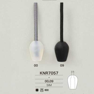 KNR7057 미라블 실리콘 수지제 코드 엔드 스토퍼