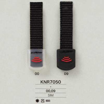 KNR7050 미라블 실리콘 수지제 테이프 엔드