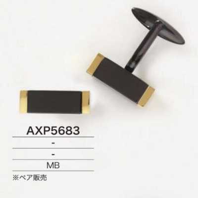 AXP5683 황동 커프스 버튼