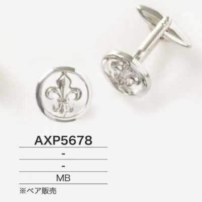AXP5678 황동 커프스 버튼
