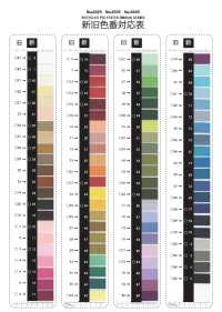 6025 재활용 폴리에스터 헤링본 리본[리본 / 테이프 / 코드] ROSE BRAND (Marushin) 서브 사진