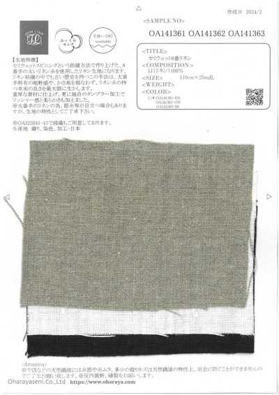 OA141363 세미웨트 8번 린넨