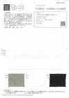 OA322043 세미 웨트 린넨의 중후한 8번수 트윌