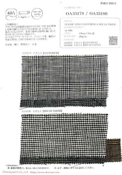 OA35180 클래식 리넨 글렌체크 & 하운드투스