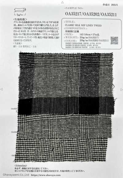 OA35202 클래식 린넨 넵 린넨 트위드