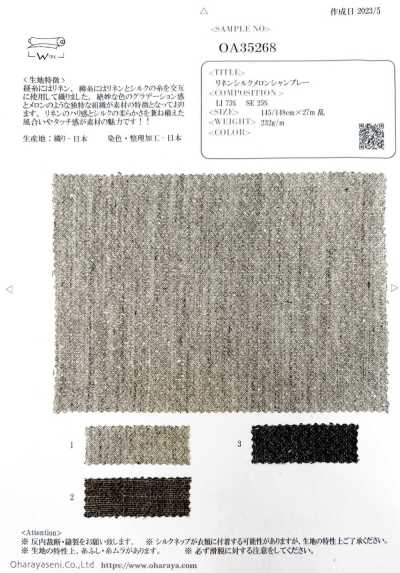 OA35268 린넨실크메론샴브레이