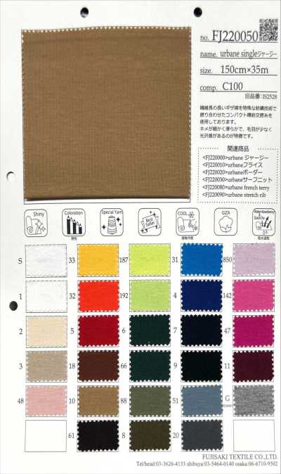 FJ220050 urbane 싱글 저지