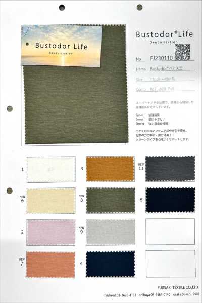 FJ230110 Bustodor 베어 싱글 다이마루