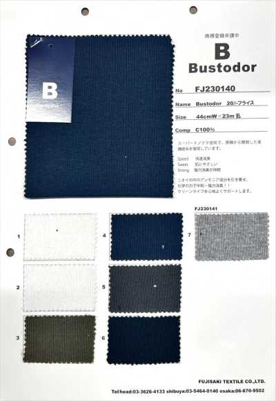 FJ230140 Bustodor 20//- 후라이스