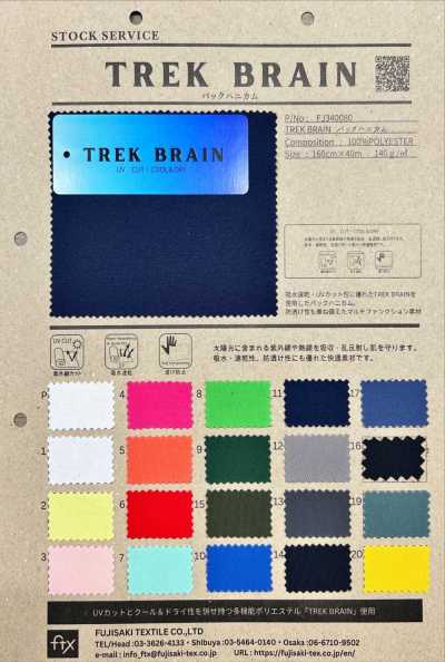 FJ340080 TREK BRAIN 백 허니콤
