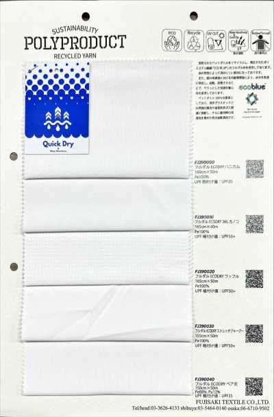 FJ390000 풀 덜 ECODRY 허니콤