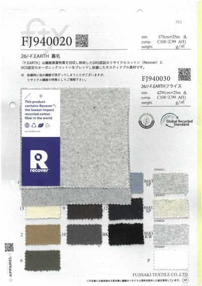 FJ940020 26/- F.EARTH 프렌치 테리