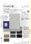 FJ940023 26/- F.EARTH 프렌치 테리 8681SP. 오트밀 소핑