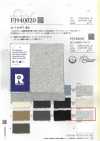 FJ940024 26/- F.EARTH 프렌치 테리 8683KW. 형광 표백 멜란지