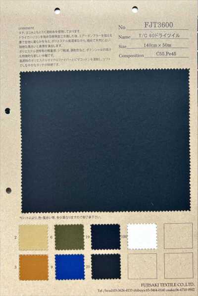 FJT3600 T/C 60 드라이 트윌