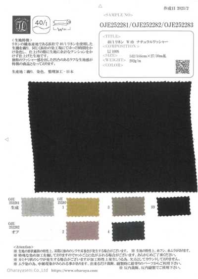 OJE252283 40/1 린넨 광포 내추럴 워셔 가공