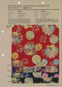 88634 칠리 멘자 카드 일본식 인쇄[원단] VANCET 서브 사진
