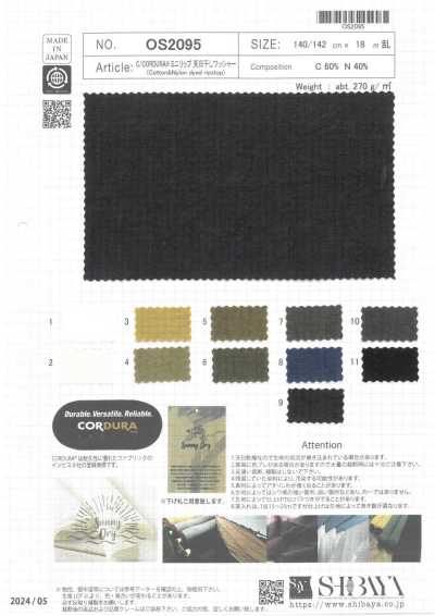 OS2095 C/CORDURA® 미니 립스톱 태양건조 워셔 가공