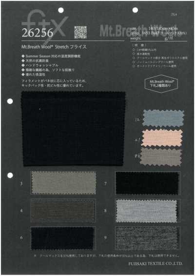 26256 Mt.Breath Wool® 스트레치 후라이스