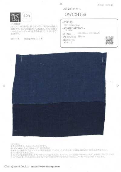 OWC24166 40/1 인디고 린넨