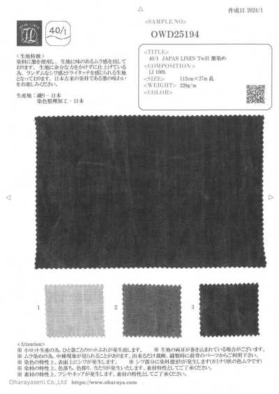 OWD25194 40/1 JAPAN 린넨 능직 먹염색