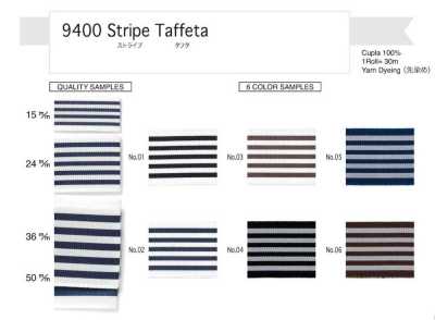 9400 스트라이프 태피터