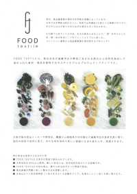 OMDP2016A FOOD TEXTILE 20×16 옥스포드[원단] Oharayaseni 서브 사진