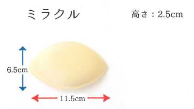 交換パットミラクル 레몬형 교환용 바스트 패드