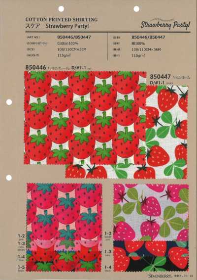 850447 SEVENBERRY® 스케어 Strawberry Party 딸기와 잎사귀
