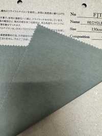 FJT3800 RECYCLE NY 태피터[원단] Fujisaki Textile 서브 사진