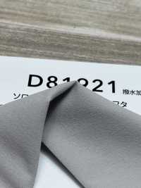 D81921 솔로 텍스[원단] 삼화섬유 서브 사진