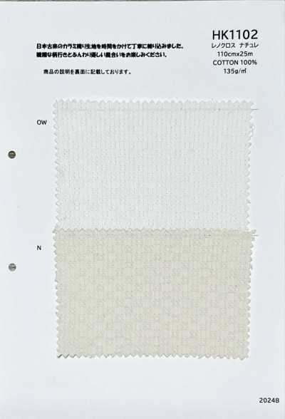 HK1102 레노크로스 내추레