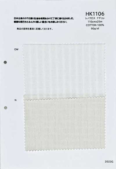 HK1106 레노크로스 나츄레