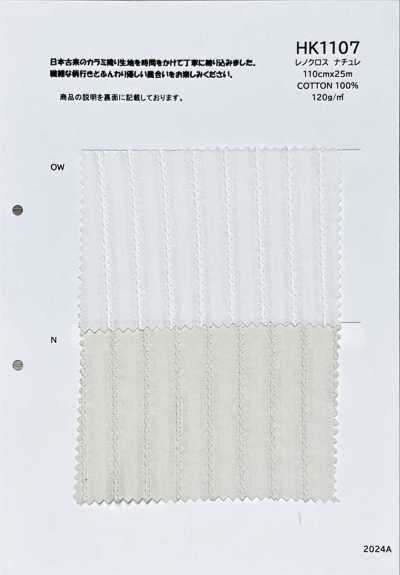 HK1107 레노크로스 내추레
