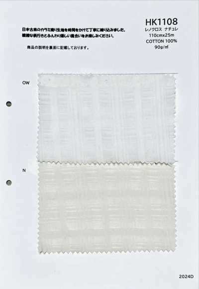 HK1108 레노크로스 내추레