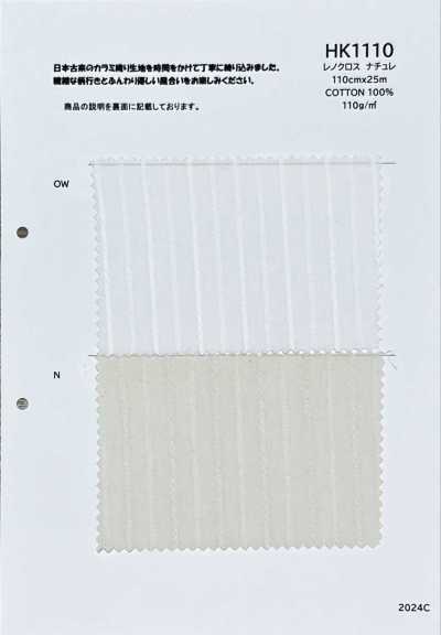 HK1110 레노크로스 나튜레