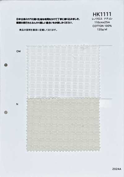 HK1111 레노크로스 나츄레