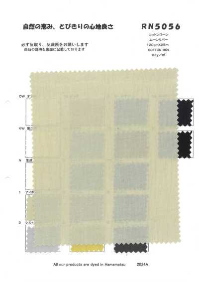 RN5056 코튼 문·리버