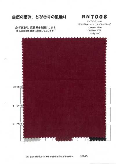 RN7008 마이크로 웨일 그랜드 캐니언 내추럴 브리즈