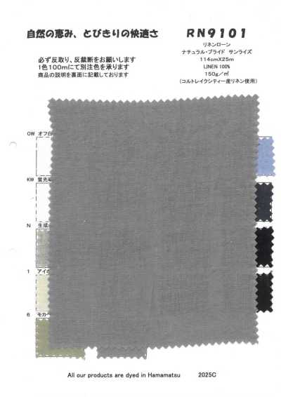 RN9101 린넨 론 내추럴·프라이드 선라이즈