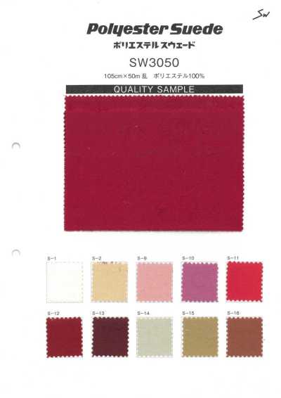 SW3050 스웨이드