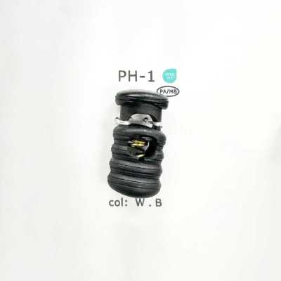 PH1 나일론 수지제 세로형 1구 코드 스토퍼 무광