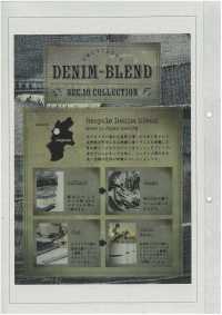 1076402 DENIM-BLEND COLLECTION #25 와플[원단] 타키사다 나고야 서브 사진