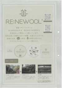 1072402 30/1 RE:NEWOOL® 더블 니트[원단] 타키사다 나고야 서브 사진