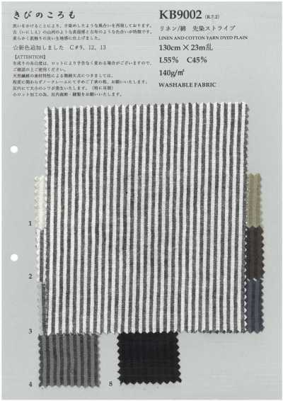 KB9002 린넨/면 선염 스트라이프