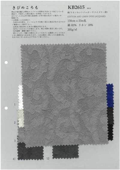 KB2615 면/린넨 컷 자카드(페이즐리 무늬)