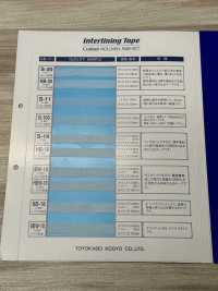 S-11 인터라이닝 테이프 스트레이트[늘어짐방지 테이프] Conbel 서브 사진